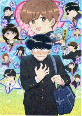 小姐姐动漫猫町夜话封面