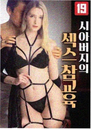 小姐姐剧集山海有信海报